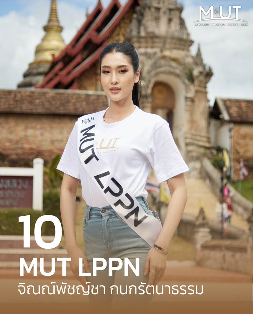 ติดต่อ