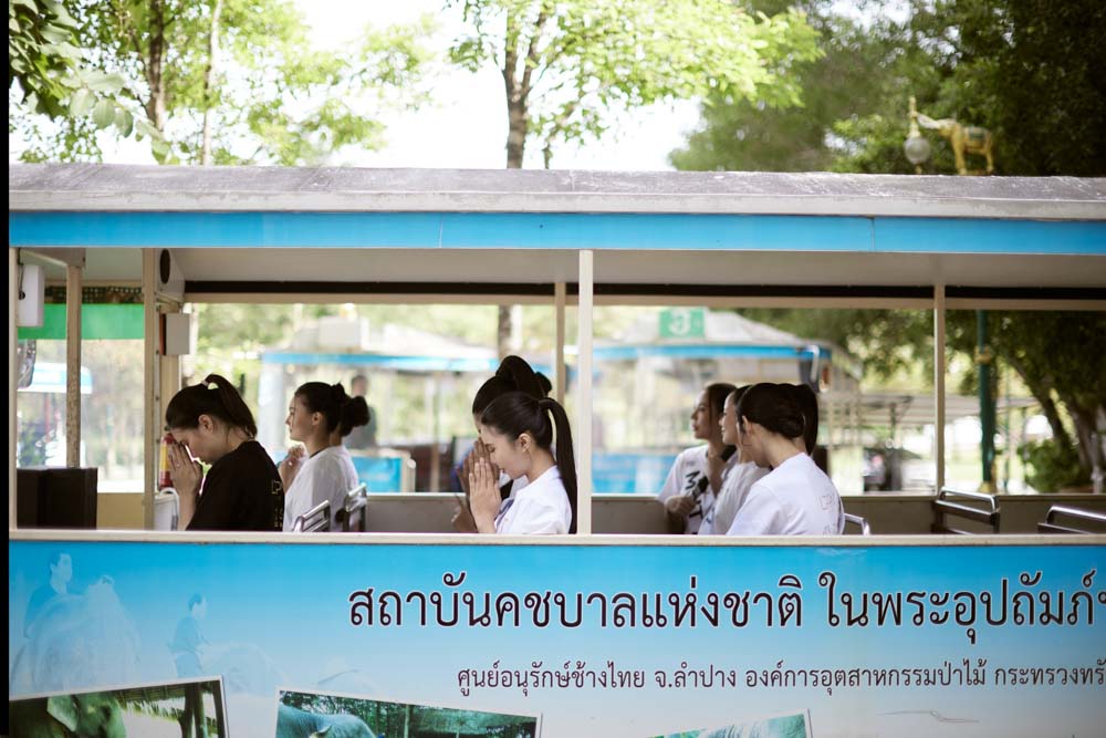 ติดต่อ