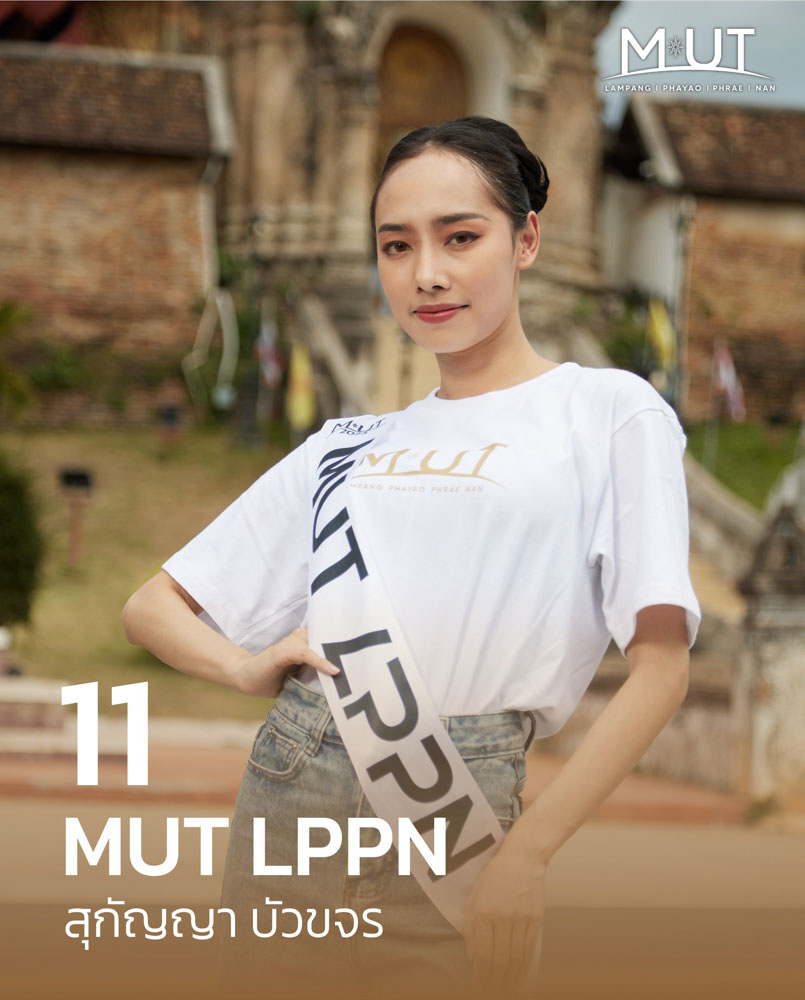 ผลงานสกรีนจริง