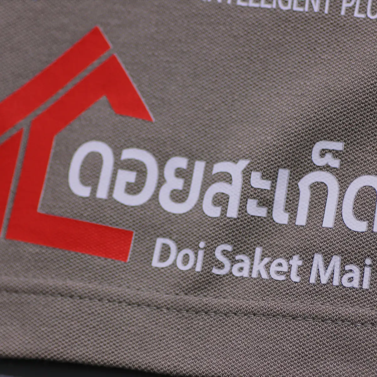 ผลงานสกรีนจริง