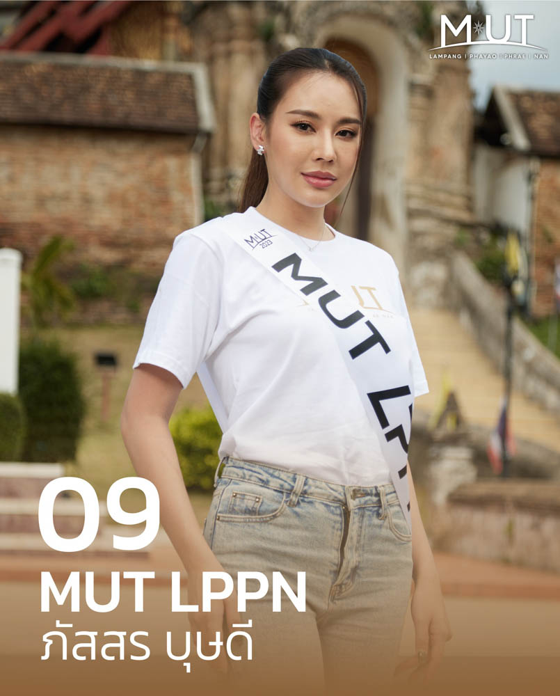 พื้นที่ให้บริการ