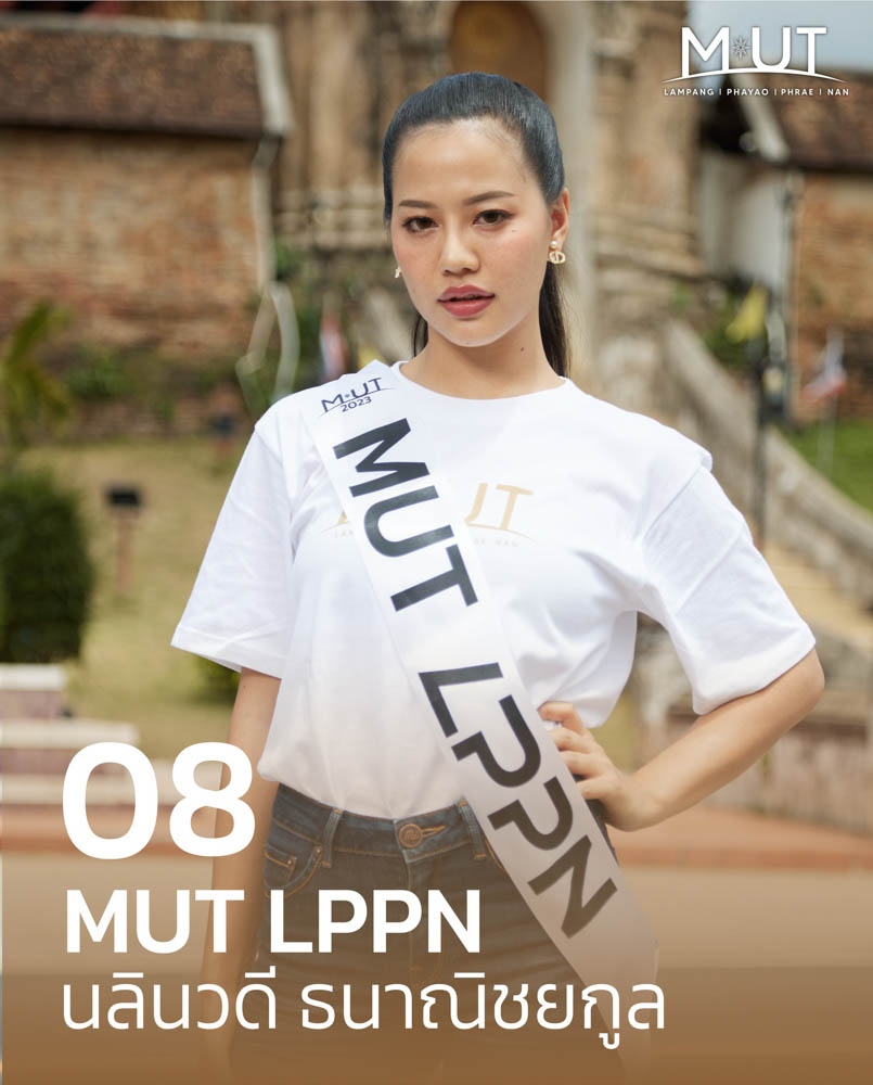 ตัวอย่างเสื้อกิจกรรมและอีเวนต์