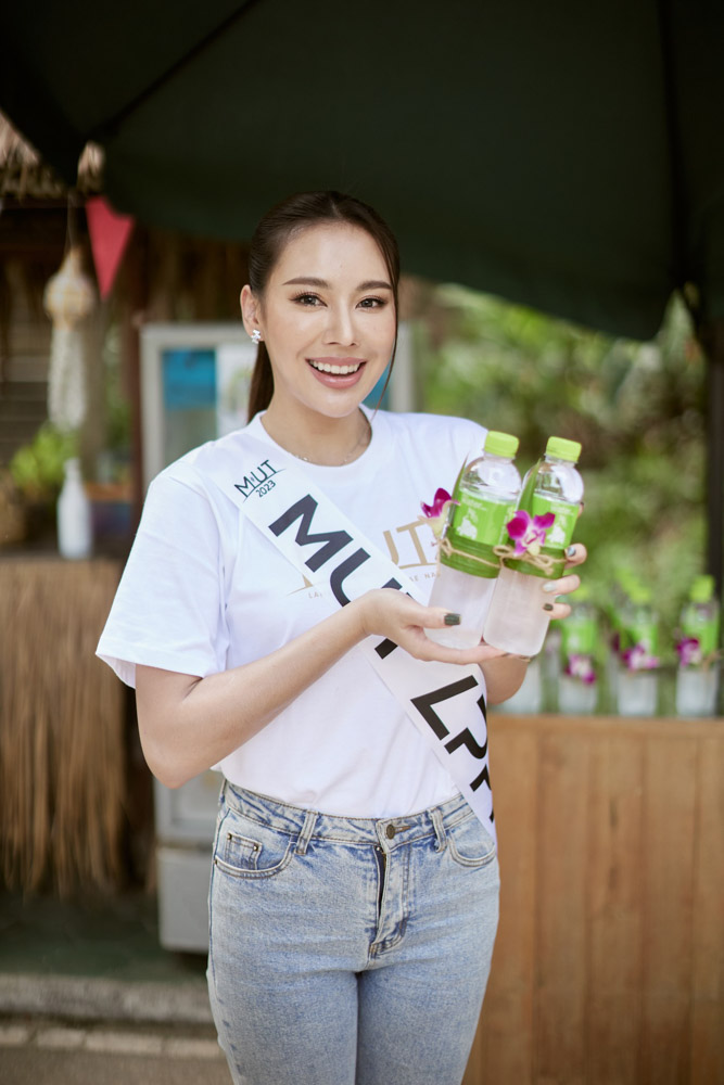 พื้นที่ให้บริการ
