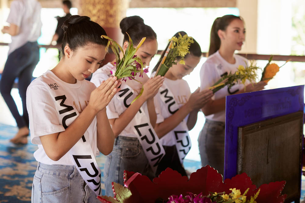 พื้นที่ให้บริการ