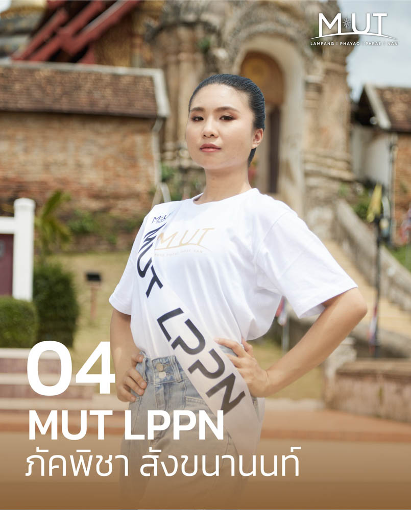 พื้นที่ให้บริการ
