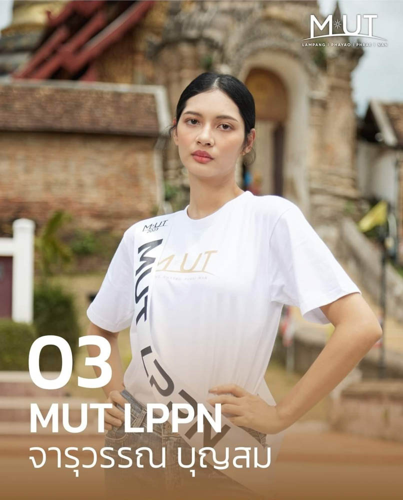 ตัวอย่างเสื้อกิจกรรมและอีเวนต์